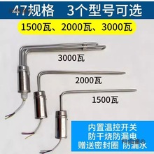 ̫��ܟ�ˮ�������ȫ 늼ӟ��1500W 47���͵ײ�ʽ�ӟ�����̫��