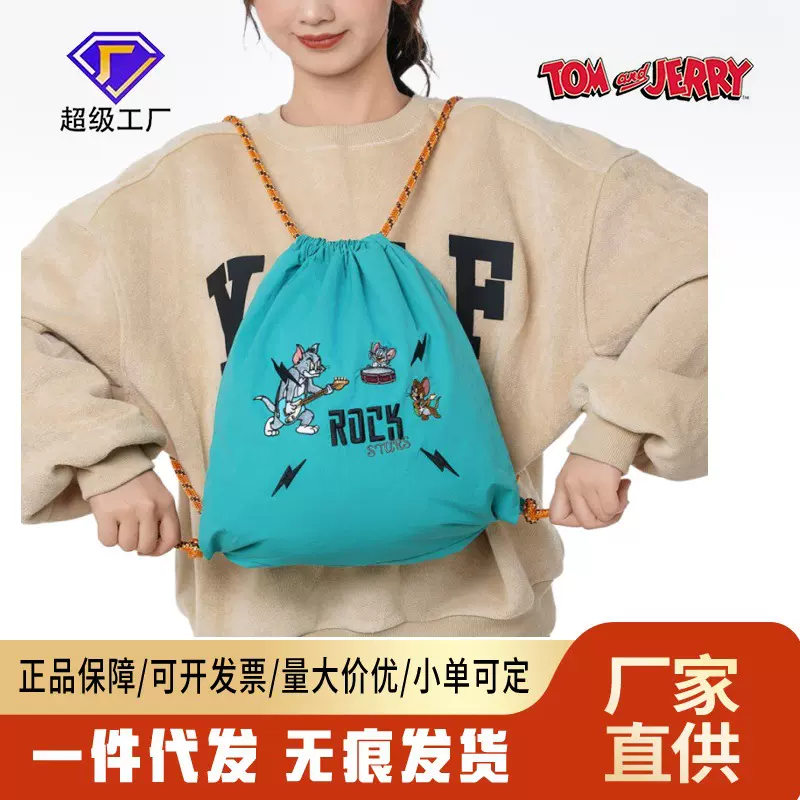 猫和老鼠运动双肩包户外刺绣尼龙购物袋2023新款双肩包