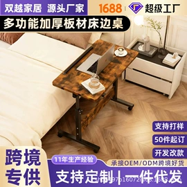 电脑桌;床边桌;折叠电脑桌