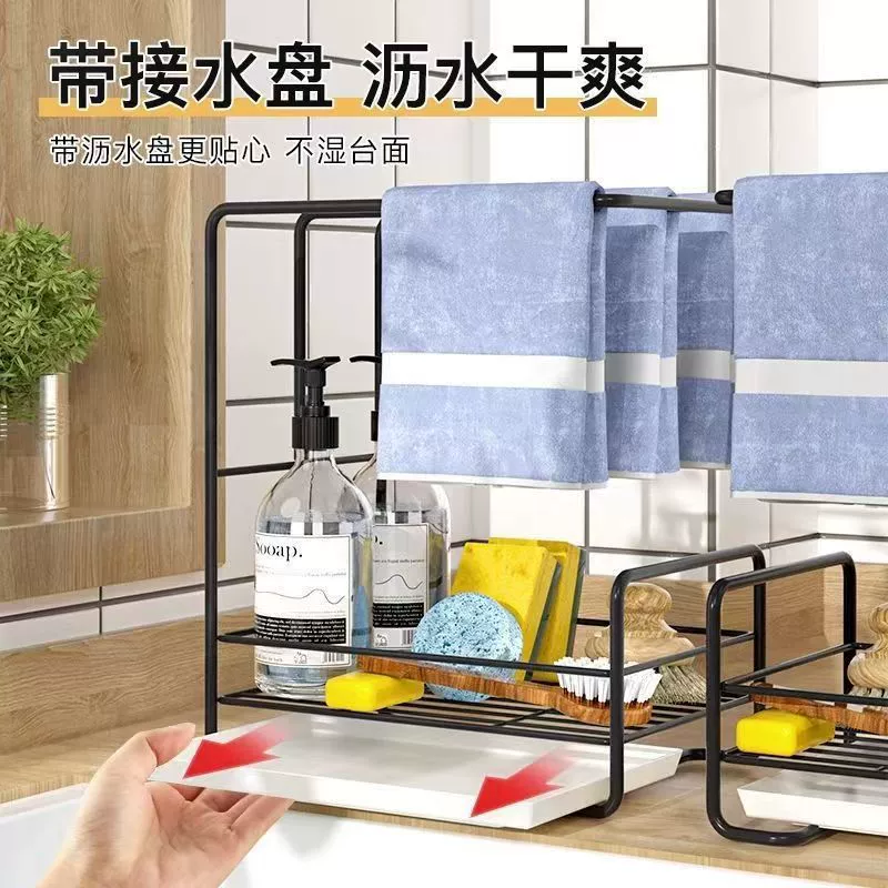 Sponge drying rack for home use, storage system, (Cross-border trading), wholesale