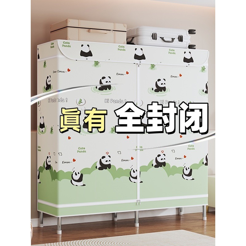 Cloth Wardrobe Zipper Fully Enclosed Oxford Cloth Steel Pipe Thickened Reinforced Simple Wardrobe for Rental Housing Single Dustproof
