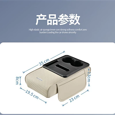Armrest box pad – Pad