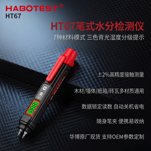 �A��HT67�Pʽˮ��Ӌ��ᘸ߾��ȼ���ľ�İ�Ľ��ĺ�ˮ�ʝ�Ȝy��