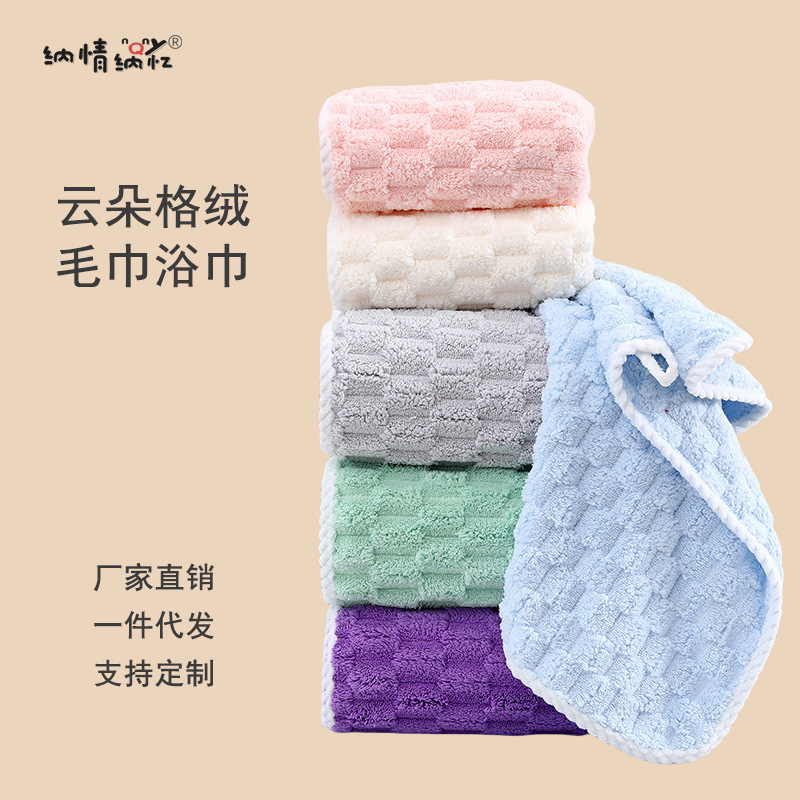 雲の格のタオルのバスタオルの乾いた髪の帽子のセットのサンゴの絨毯の厚い家庭用バスタオルの美容院のバスタオルの卸売り|undefined