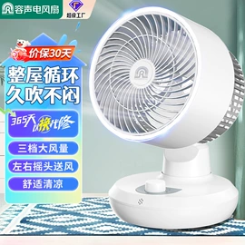 暖风机取暖器;电风扇;对流/循环扇