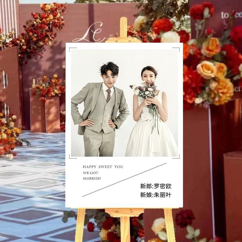 奢华定作迎宾牌新品样式婚纱照展架门架婚礼主题挂画个性创一件|undefined