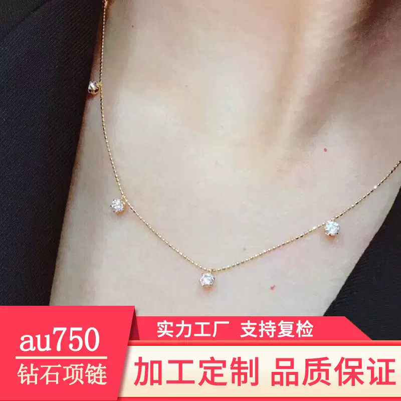 定制加工钻石项链纪念礼物锁骨链18K黄金满天星钻石项链女式项饰
