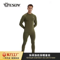 ESDY новый стиль с круглым вырезом мужское спортивное камуфляжное нижнее белье трансграничный досуг полиэстер теплый набор холодостойких 175 комплектов