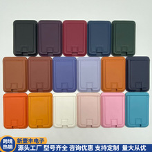 �m���O��16�֙C����֧�ܿ���iPhone15plusMagSafeƤ��PU���ſ���