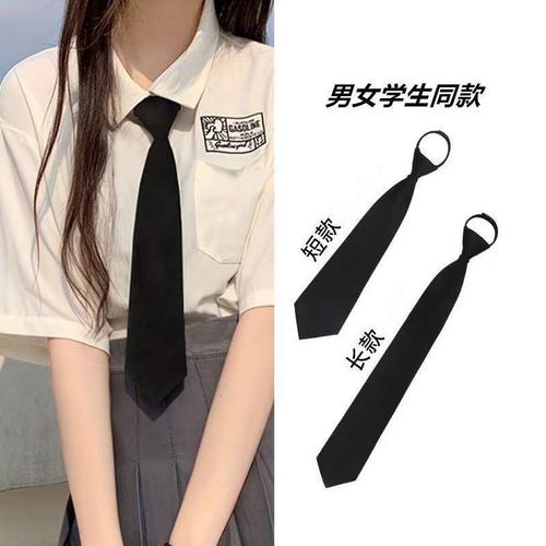 Black Women's Zipper Collar Lazy No Iron Shirt Decorative Japanese JK Short/Long Style College Wind Student Unisex