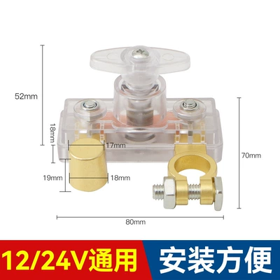Car Battery Disconnect Switch Modified Car on the line of fire - alloy-transparent-pc-material-power-off-switch