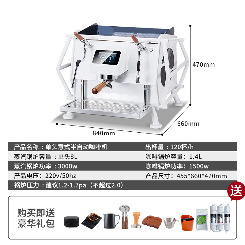 Máquina de café comercial Bismarck, máquina de extracción de café semiautomática de doble cabeza, cafetería italiana