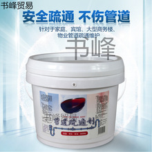 ��ͨ���Ƶ��N����ˮ����֬�ܽ�5kg��Ͱ�b�ܵ���ͨ��