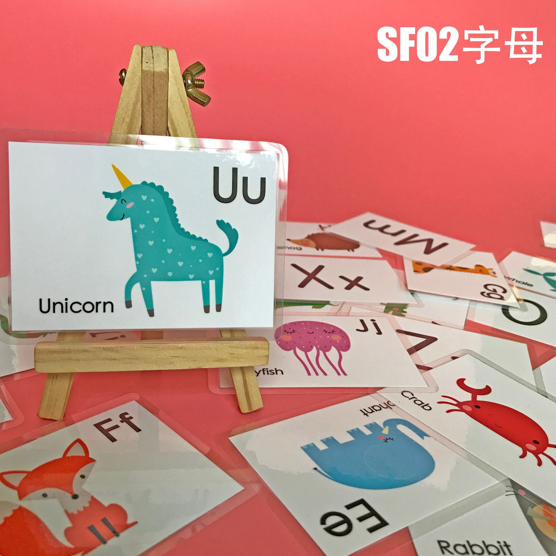 SF02 26마리의 동물편지