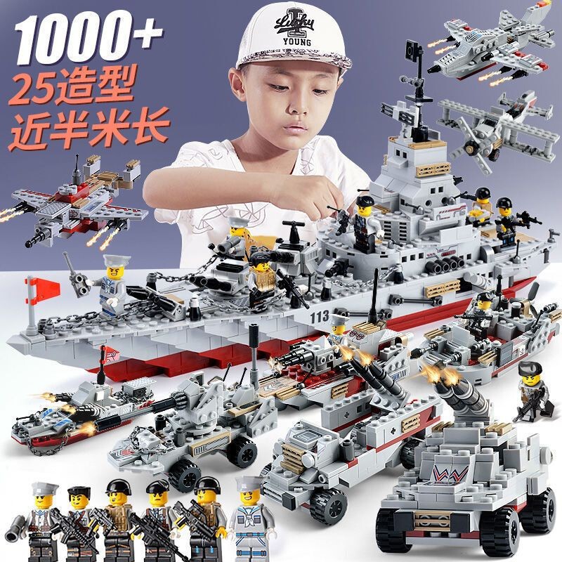 New Chinese Building Blocks Military Series Aircraft Carrier Warship Warship Model Assembled Educational Toys for Children Gift
