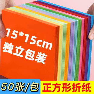 ��ɫ�������ۼ�15&times;15�����׃��@��ͯDIY�����ۼ�����ǧ���Qܛ��