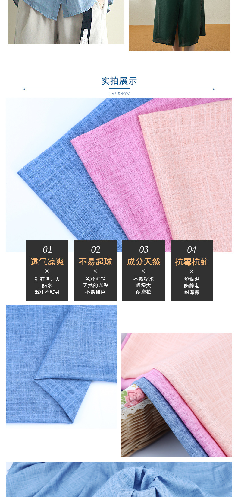 麻品汇3312-3346-_05.jpg