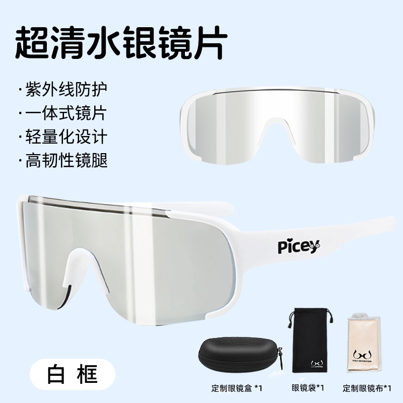 Gafas de Sol de Ciclismo para Niños de Policarbonato para Deportes al Aire Libre