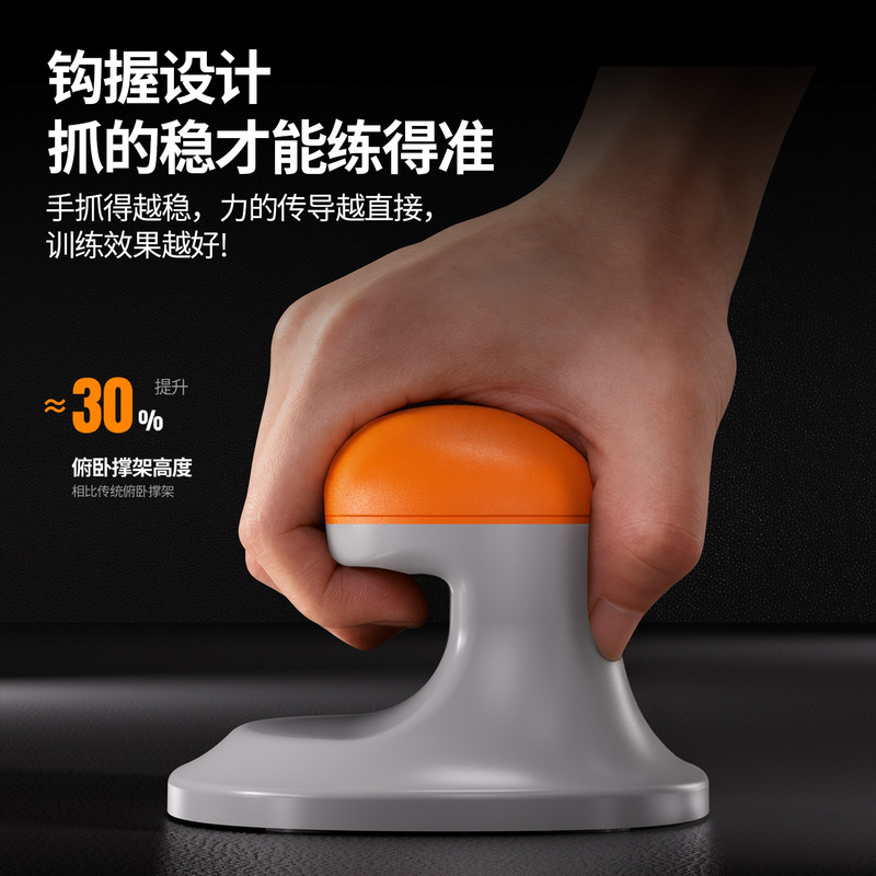 Multifunctional home-use push-up trainer with enhanced anti-slip support, auxiliary core training stand for strength exercises Multifunctional home-use push-up trainer with enhanced anti-slip support, auxiliary core training stand for strength exercises