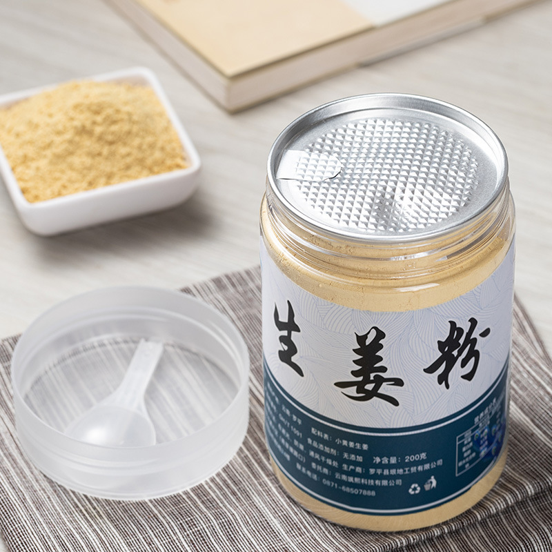 Pure Yuyuanzhi Ginger Powder, Pure Ginger Powder from Luoping, Yunnan, Small Yellow Ginger, Dried Ginger Powder for Brewing and Stewing Ginger Tea