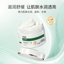 安瓶、原液;面膜粉;面部护理加工