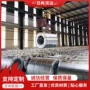 上海开平无花切割白铁皮