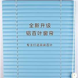 厂家批发免打孔铝合金百叶窗帘办公室卧室卫生间智能百叶窗帘