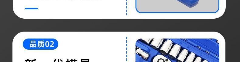 1/4 socket wrench set 46/53 pieces auto repair tools 72-tooth ratchet household repair kit in stock wholesale