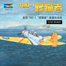 小号手模型 1/32 美国 TBD-1“蹂躏者”鱼雷攻击机 02226