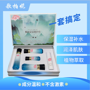 ����Ժ����ͬ����沿�o�w���b�����aˮ���o�iˮ����׾o���