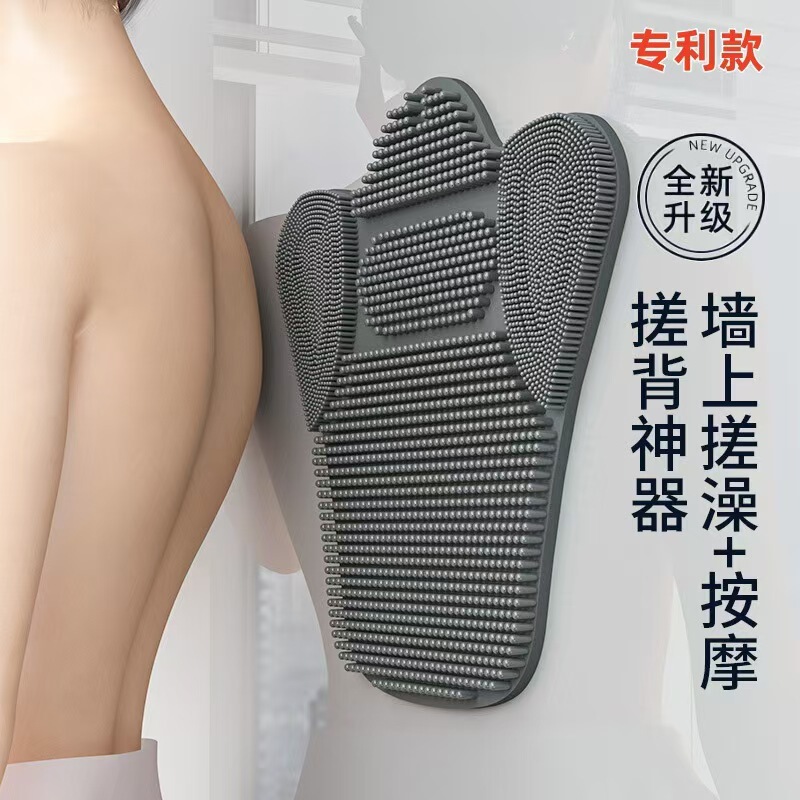 New 3D Back Scrubber Bath Massage Mat Non-Slip Exfoliating Lazy Scrubber Brush Bathroom Supplies Foot Scrubber