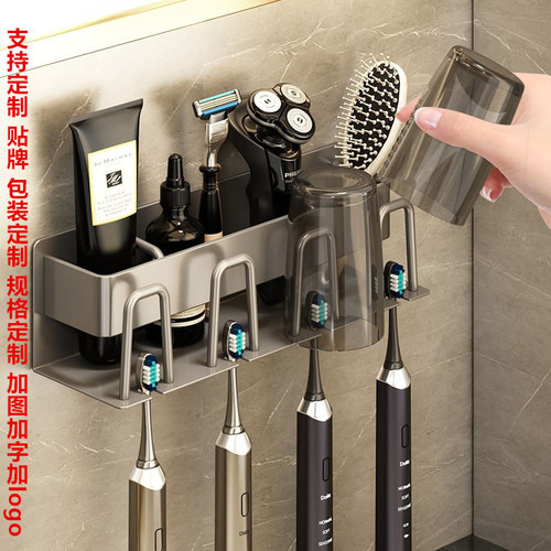 Bathroom toothbrush rack bathroom punch-free mouthwash cup tooth cup wall-mounted storage rack electric toothbrush rack