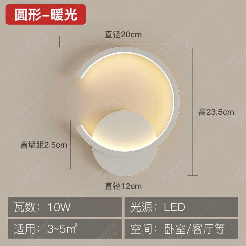 흰색 원 - 단색 따뜻한 빛, 창의적, 미니멀리스트, 가벼운 럭셔리, 예술, 개성, 고급, 따뜻한, 야간 조명 [업그레이드 버전]