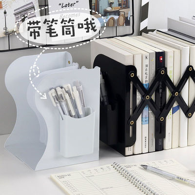 Bookend Telescoping Book Stand pen container desk Storage rack student fixed Book folder