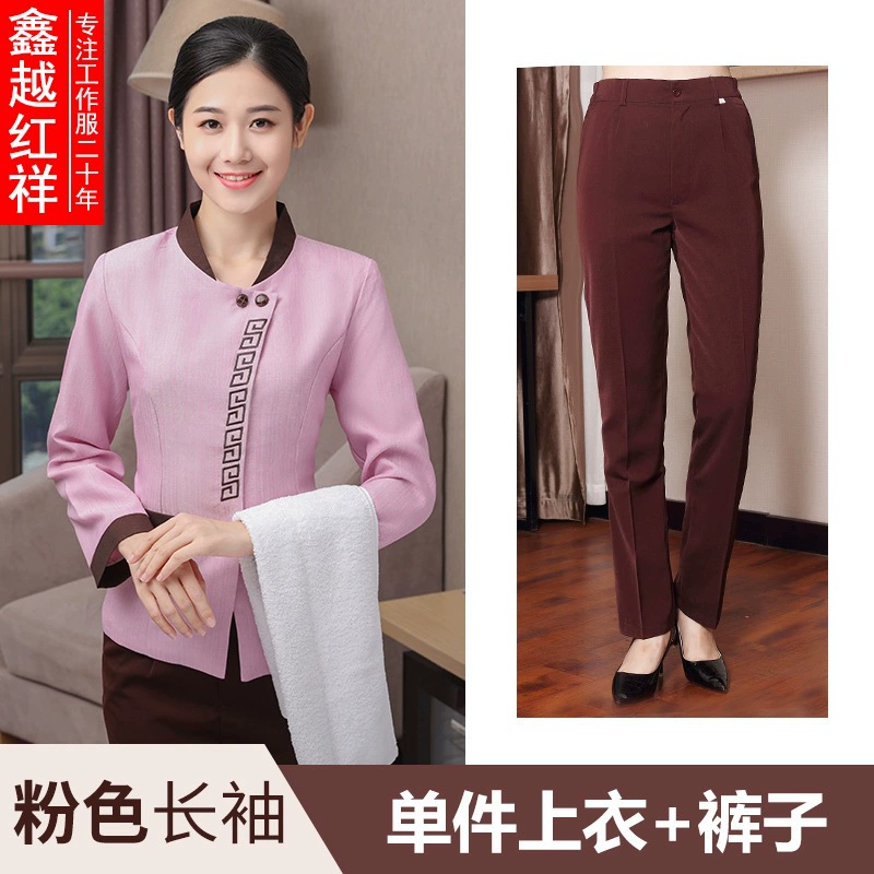 Очистка рабочей одежды с длинным рукавом осенне-зимняя одежда уборка имущества гостиничный номер больница КТВ Костюм для чистки тети