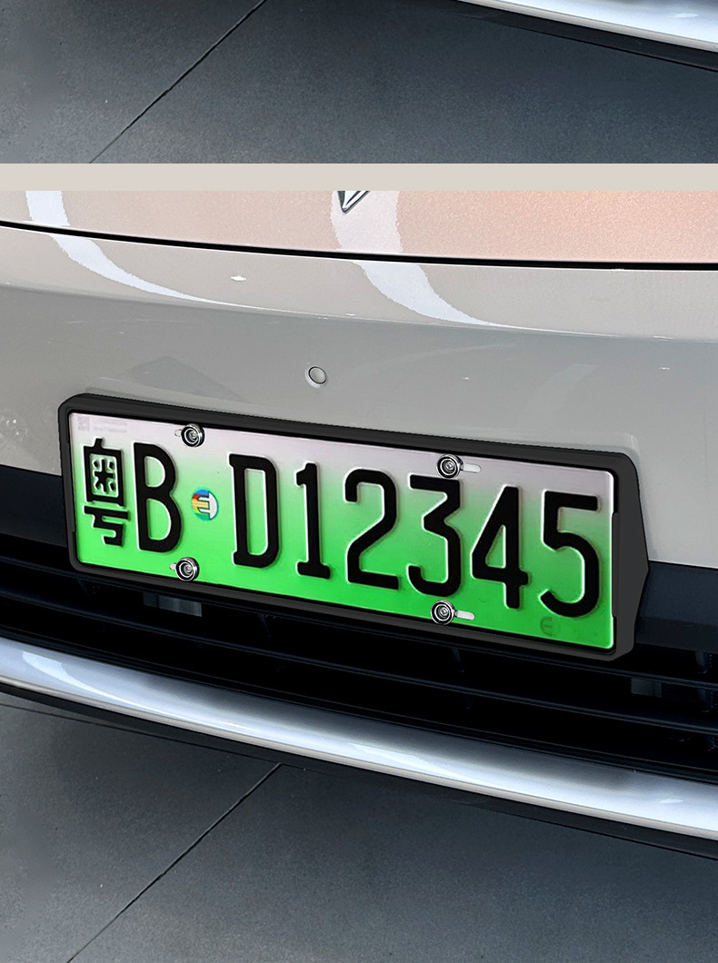 Applicable to Wuling Bingo S Car Body License Plate Frame, New Regulations License Plate Frame, Full Surround, Same Color as Original Car Paint, Modification Accessories