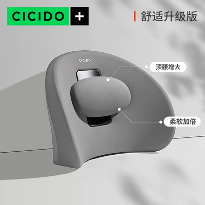 CICIDO [upgraded] car Waist support - gray-upgrade-adjustable-single-package