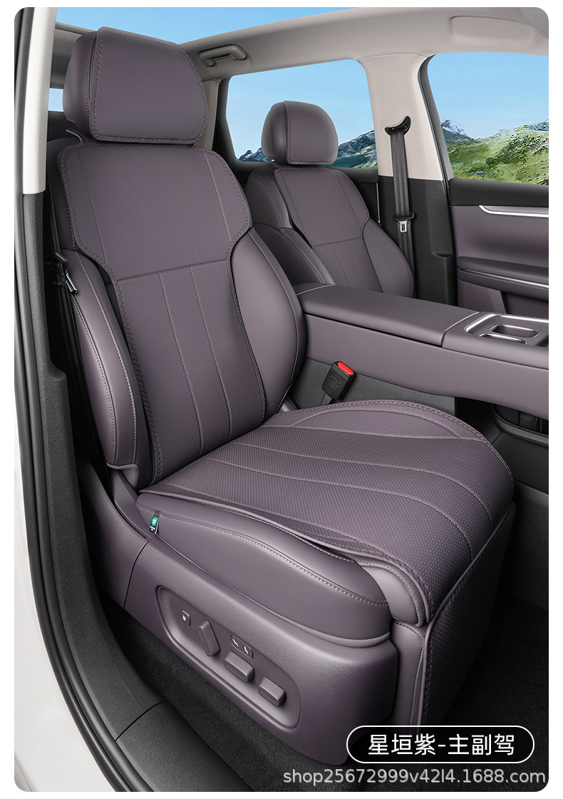 Suitable for Leapmotor C10 seat cushion, 24-27 models, special all-season breathable rear seat cushion car seat cover