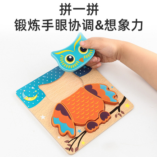 Wooden 3D Puzzles for Children, Baby Brain Development Early Education Cartoon Animal Snap Puzzles Wooden Toys