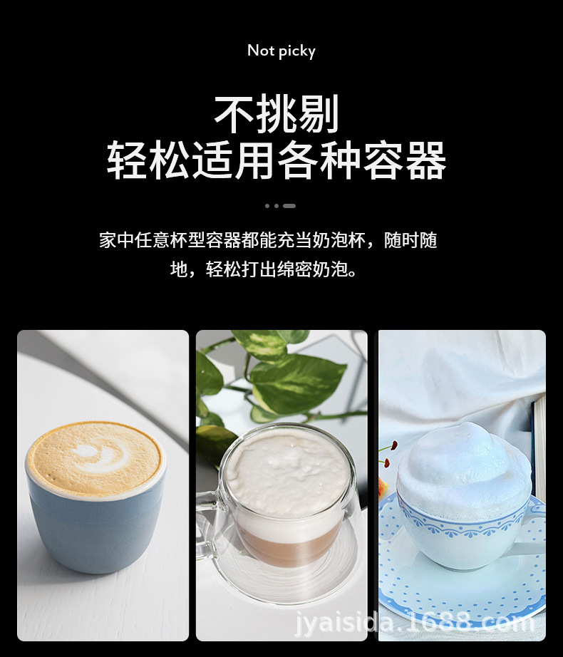 奶泡器YINSE_08.jpg