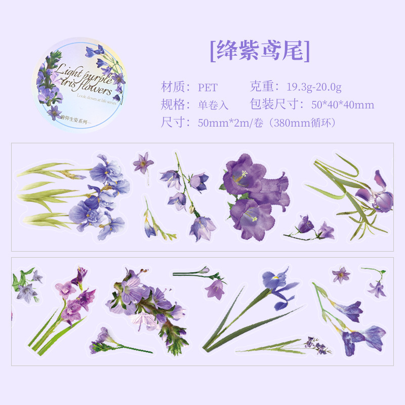 Tape adhesiva impermeable transparente para mascotas DIY diario diario material paisajístico plantas flores papelería pegatinas