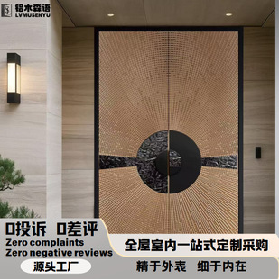 Aluminum Moriya High-End Villa All-Aluminum Carved Entry Door Entry Door Classy Anti-Theft Door Explosion-Proof Door