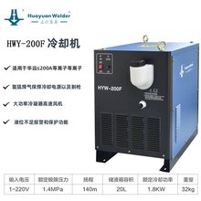�A�hԭ�b��sѭ�hˮ��HYC-200F/400D20�����ص��x���и�C����