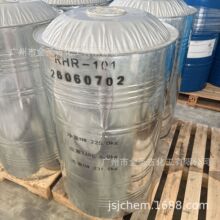 厂家销售水白氢化松香RHR-101 粘胶行业、电子助焊剂、焊锡丝专用