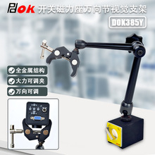 ���Iҕ�l֧��DOK385Y�Ԅӻ��O�����ܙz�y����ʽ�f��֧��CCD�z���^