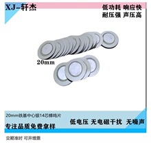 20mm�FƬ���Q�����QƬ�����Мy�ؘ������N���f��