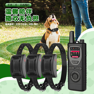 Cross-Border 2025 New Upgraded Two-In-One Wireless Electronic Fence Dog Fence Portable Handheld Dog Training Device One to Three