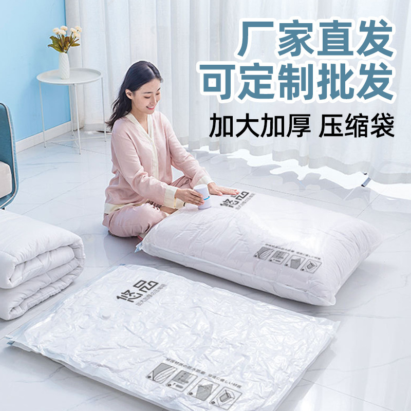 Vacuum Compression Bag Storage Bag Clothes Quilt Luggage Clothes Household Electric Pump Suction Down Jacket Quilt Bag Vacuum Compression Bag Storage Bag Clothes Quilt Luggage Clothes Household Electric Pump Suction Down Jacket Quilt Bag