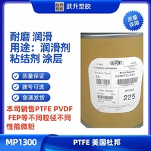 PTFE MP1300 �����Ű�  ��̼�T�� ������ 12΢�� ���z��Ʒ����