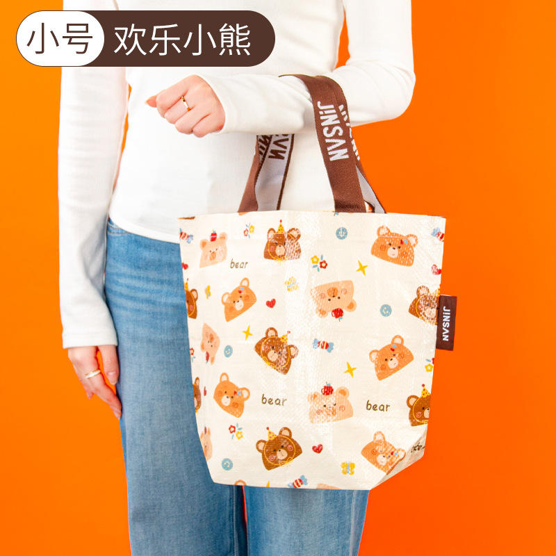 Osito feliz ~ Pequeña; 35*31*15